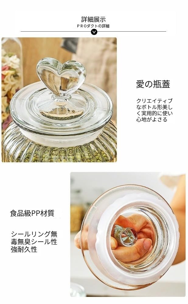 Amazon｜Bayosou ガラス保存容器 クリアキャニスター シュガーポット